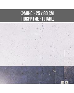 ФАЯНС PLANET WHITE 25/80 BR