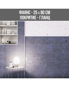 ФАЯНС PLANET BLUE 25/80 BR