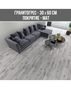 ГРАНИТОГРЕС SP WOOD GREY 30/60