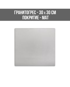 ГРАНИТОГРЕС GP 01A-POL-TH:13MM 30/30TH