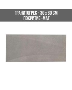 ГРАНИТОГРЕС ULT.V BAHAMA GOLD-LP 30/60