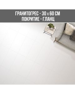 ГРАНИТОГРЕС MONO WHITE 30/60 GLOSSY