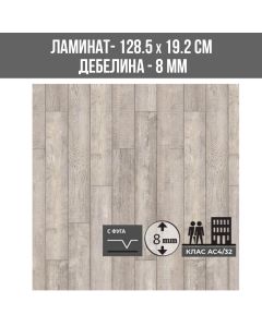 ЛАМИНИРАН ПАРКЕТ K277 8MM192/1285/AC4/V MODERA CLASIC