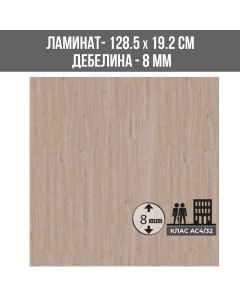 ЛАМИНИРАН ПАРКЕТ K5966 8MM 192/1285/AC4 MODERA CLASIC
