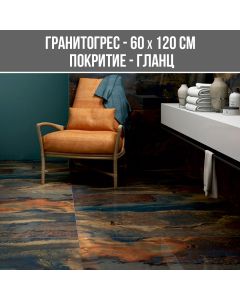 ГРАНИТОГРЕС SEASON DARK 60/120 GLOSSY