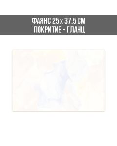 ФАЯНС ГАРДА РОЗОВА 25 Х 37.5 СМ 1520LT - 88329