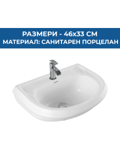 МИВКА TORRENT 46/33СМ