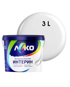 ЛАТЕКС ЛЕКО ИНТЕРИН БЯЛ 3Л