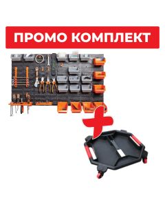 СТЕНА ЗА ИНСТРУМЕНТИ 1080Х480ММ 44ЧАСТИ