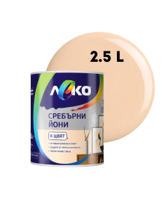 БОЯ ЛЕКО СРЕБЪРНИ ЙОНИ БАДЕМ 2.5Л