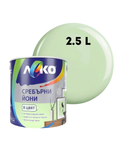 БОЯ ЛЕКО СРЕБЪРНИ ЙОНИ АЛОЕ 2.5Л