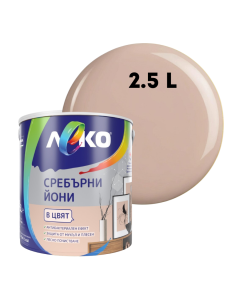 БОЯ ЛЕКО СРЕБЪРНИ ЙОНИ БРАЗ. ОРЕХ 2.5Л