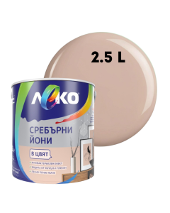 БОЯ ЛЕКО СРЕБЪРНИ ЙОНИ КАПУЧИНО 2.5Л