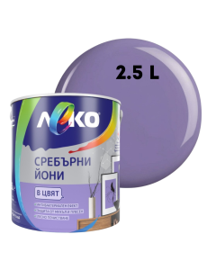 БОЯ ЛЕКО СРЕБЪРНИ ЙОНИ СМОКИНЯ 2.5Л