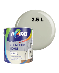 БОЯ ЛЕКО СРЕБЪРНИ ЙОНИ МОКА 2.5Л