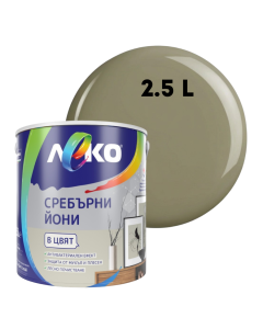 БОЯ ЛЕКО СРЕБЪРНИ ЙОНИ ОЛИВА 2.5Л