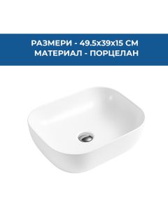 МИВКА ЗА ПЛОТ VANN 493 49.5/39/15СМ