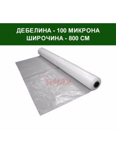 НАЙЛОН ПЪРВИЧЕН 100МИКР.Ш.8М