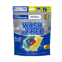 КАПСУЛИ ЗА ПРАНЕ WASH FREE UNIVERSAL17БР