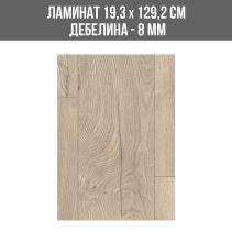 ЛАМИНИРАН ПАРКЕТ 2154 8MM 193/1292/AC4/V/SENSE