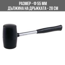 ЧУК ГУМЕН Ф55ММ FESTA - Temax.bg ЧУК ГУМЕН Ф55ММ FESTA