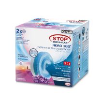 ТАБЛЕТКИ CERESIT AERO ЛАВАНДУЛА 2X450ГР