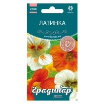 СЕМЕНА ГРАДИНАР ЦВЕТЯ ЛАТИНКА НИСКА