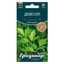 СЕМЕНА ГРАДИНАР ДЕВЕСИЛ