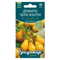 СЕМЕНА ГРАДИНАР ДОМАТИ ЧЕРИ ЖЪЛТИ