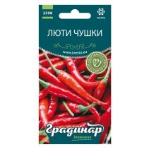 СЕМЕНА ГРАДИНАР ЛЮТИ ЧУШКИ