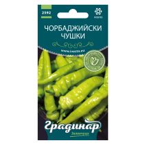 СЕМЕНА ГРАДИНАР ЧОРБАДЖИЙСКИ ЧУШКИ