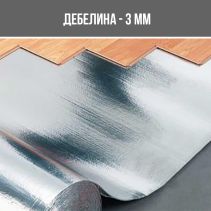 ПОДЛОЖКА ЛАМ.ПАРКЕТ С ФОЛИО 3ММ - Temax.bg ПОДЛОЖКА ЛАМ.ПАРКЕТ С ФОЛИО 3ММ