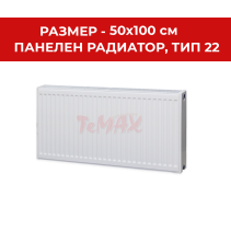 РАДИАТОР ПАНЕЛЕН 500/1000 1975W TR