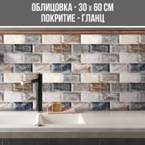 СТЕННА ОБЛИЦОВКА ЗА ИНТЕРИОР KONSEPT MULTI 30/60