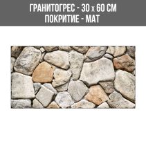 ГРАНИТОГРЕС DATCA 30/60
