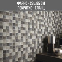 ФАЯНС VASARI DECOR KUB GRAFITO 28/85