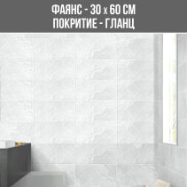 ФАЯНС KARTEPE GREY 30/60
