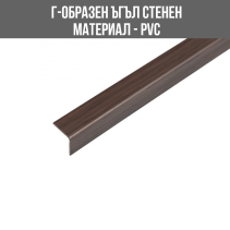 ЪГЪЛ PVC Г-ОБР.20/20ММ МАХАГОН К2020111