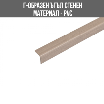ЪГЪЛ PVC Г-ОБР.20/20ММ СВ.ОРЕХ К2020125