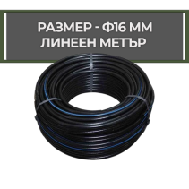 МАРКУЧ ТЕРМО 5/8" ЛМ