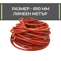 МАРКУЧ ЗА ВЪЗДУХ Ф10ММ/100М/Л.М