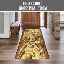 ПЪТЕКА GOLD 70/3000CM FRIESE 352-12