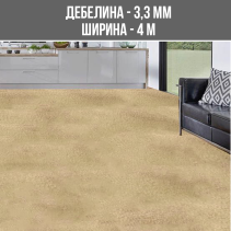 МОКЕТ BUDGET 1111/ 9260 БЕЖ ШИР.4М