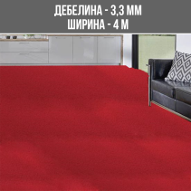 МОКЕТ BUDGET 9903 ЧЕРВЕН ШИР.4М