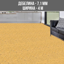 МОКЕТ FANCY 502 ЖЪЛТ ШИР.4М
