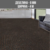 МОКЕТ GIN 7053 КАФЯВО 0.8/30М