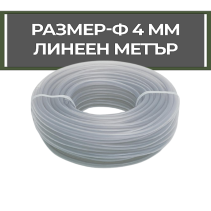 МАРКУЧ ПРОЗРАЧЕН Ф4ММ/100М/Л.М.