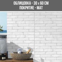 СТЕННА ОБЛИЦОВКА ГРАНИТОГРЕС RUMELI WHITE 30/60 RUM1