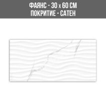 ФАЯНС CLASSIC CARRARA GREYFORMDEKOR30/60