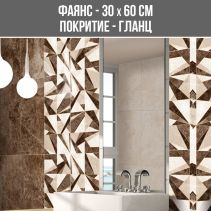 ФАЯНС LIMA BROWN DECOR 30/60